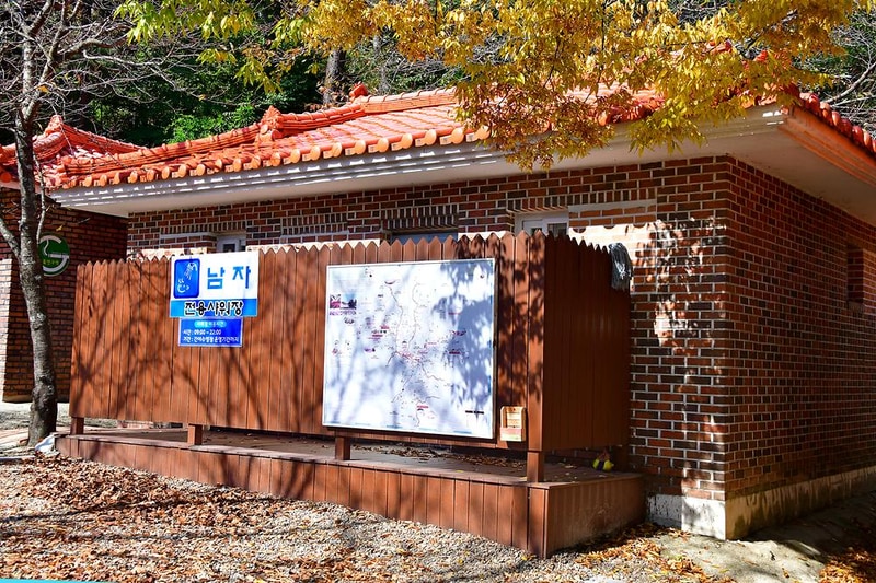 수승대야영장 시설 사진 10