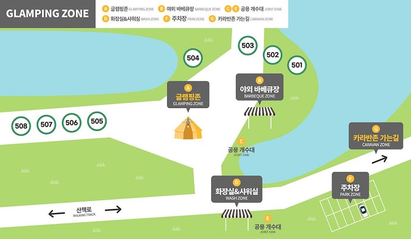 대둔산 캠핑랜드 시설 사진 10