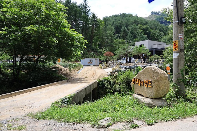 숲속의 작은집 시설 사진 1