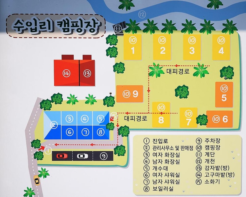 수입리캠핑장 시설 사진 12