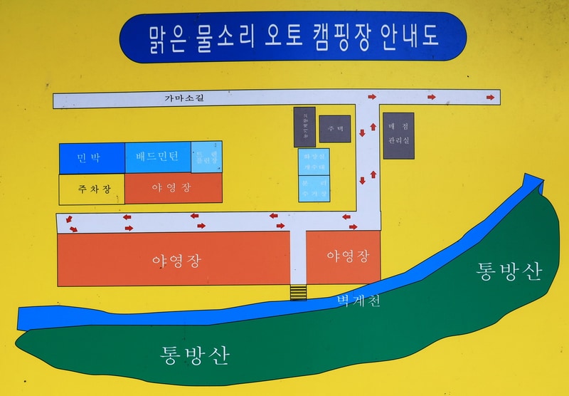 맑은물소리캠핑장 배치도 1