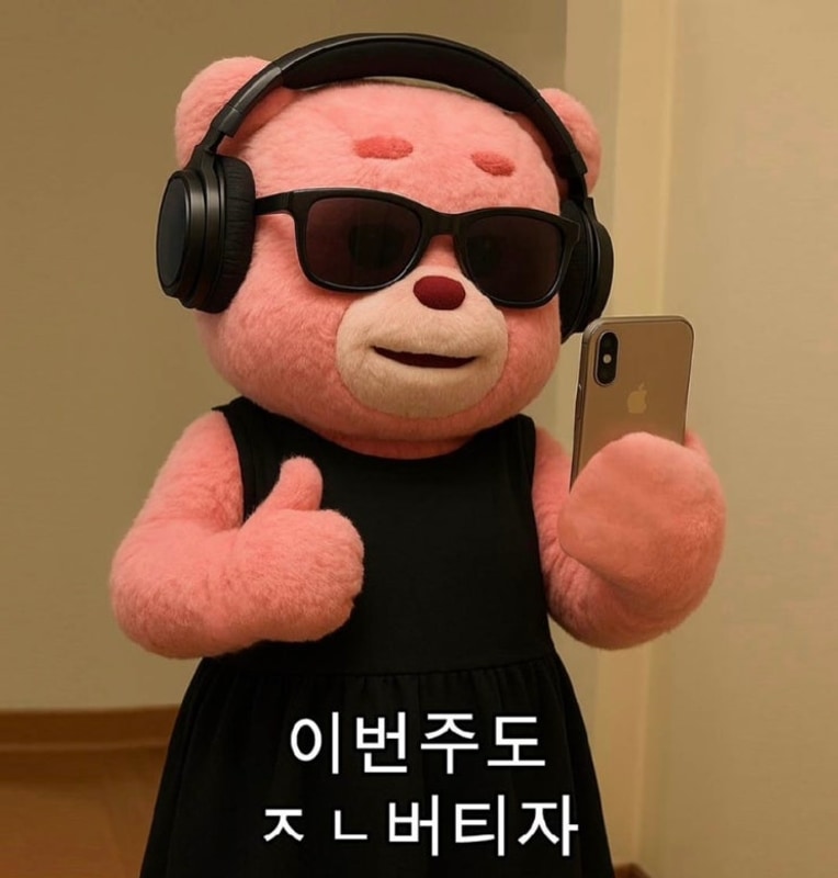 2025년 4월 마지막주, 무안생태공원, 캠핑in곡성, 가정의 달...