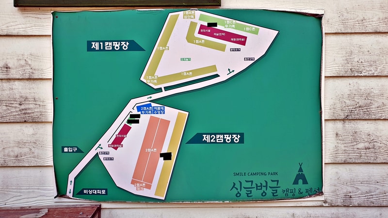 싱글벙글캠핑장 배치도 1