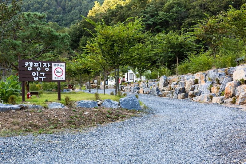 선녀와 나무꾼 캠핑장 시설 사진 2