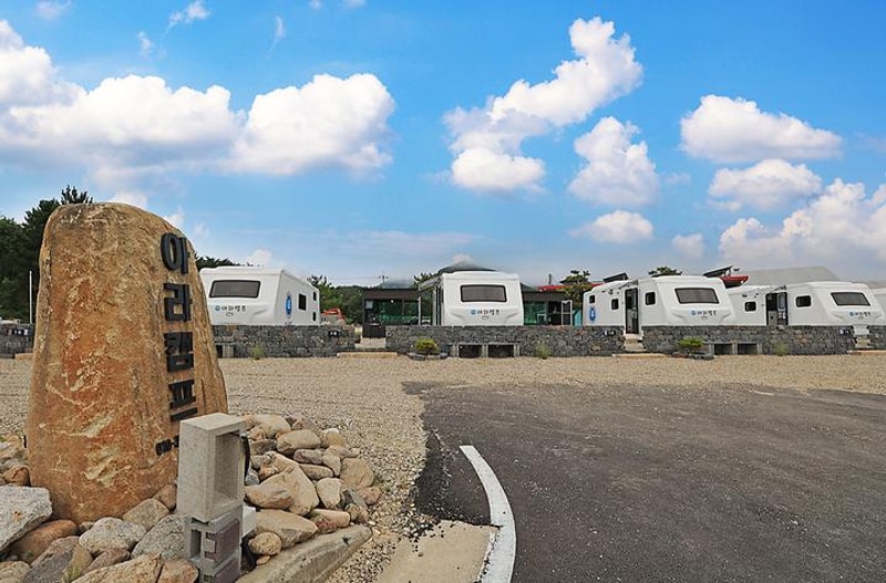 아라캠프 대표 사진