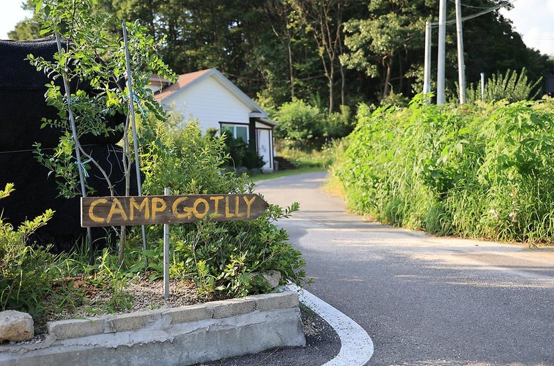 캠프고일리 시설 사진 7