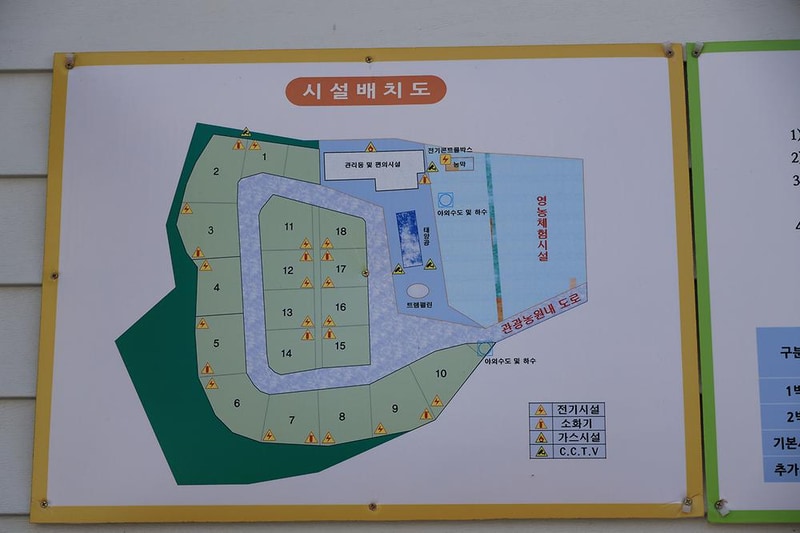 연천 당포성 캠핑장 시설 사진 11