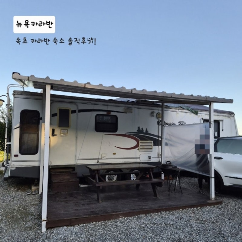 속초 숙소 뉴욕카라반 후기 | 아이와 함께하는 가족여행 숙소...