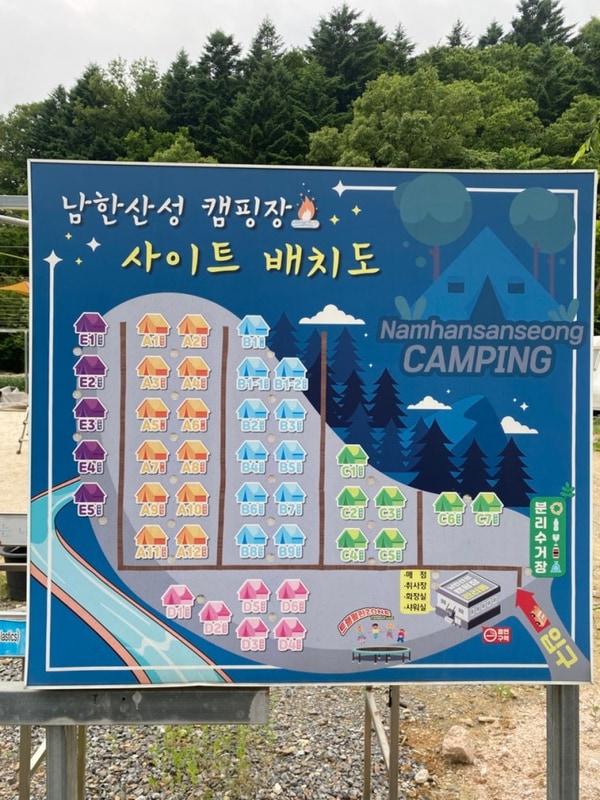 캠핑_남한산성캠핑장 가깝고 아이들이 놀기 좋은 경기 광주...