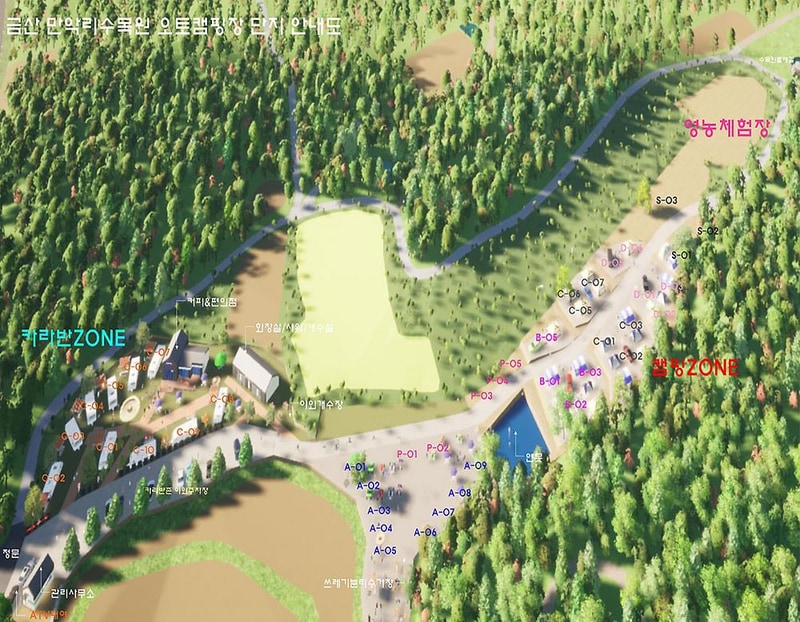 관광농원금산만악리수목원오토캠핑장 시설 사진 22