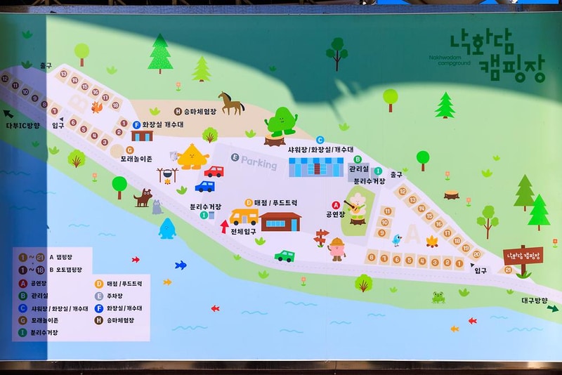 낙화담캠핑장 시설 사진 14