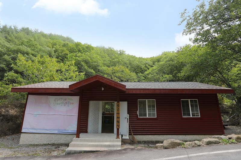 국립황정산자연휴양림 시설 사진 7