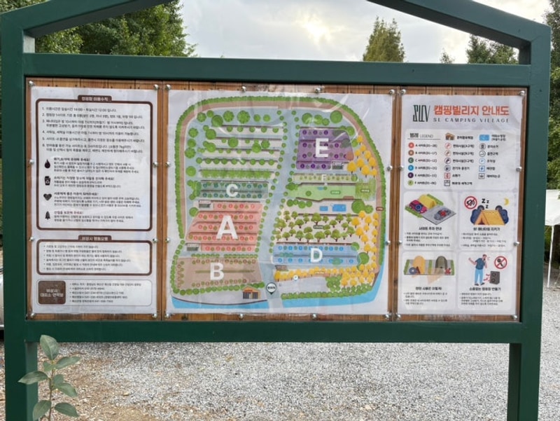 예산 스노우라인 캠핑빌리지