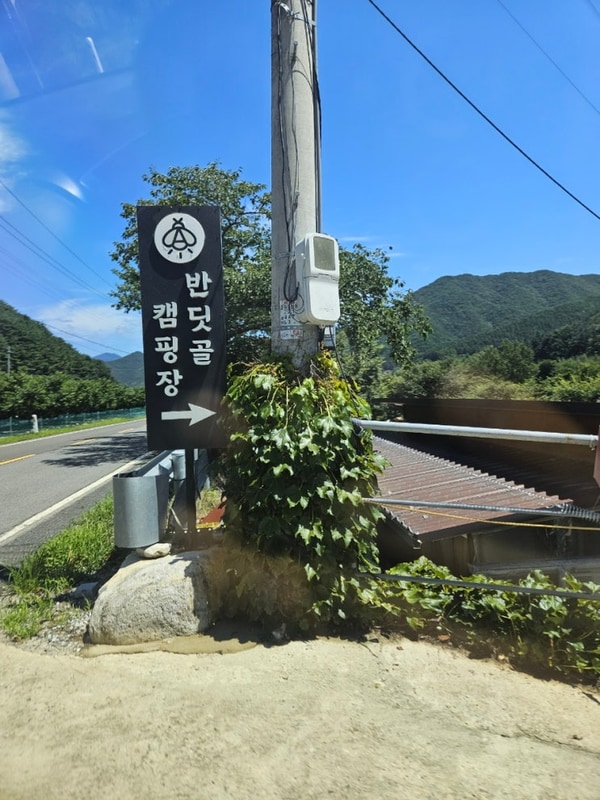 여름캠핑 무주 반딧골캠핑장(25.8)