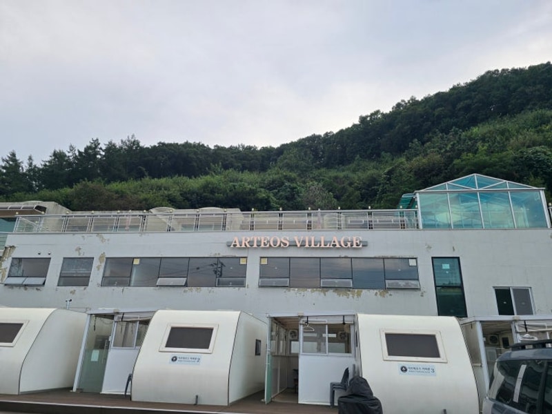 [용인] 아르테오스 빌리지 카라반 글램핑