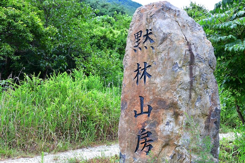 회문랜드 오토캠핑장 시설 사진 10