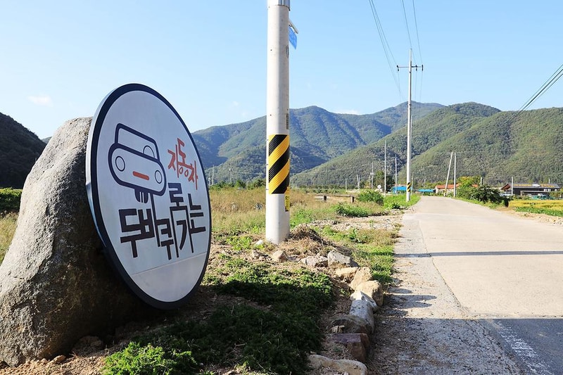 두바퀴로 가는 자동차 관광농원 시설 사진 20