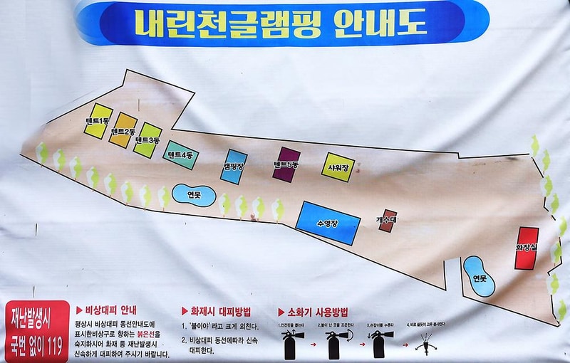 내린천 글램핑 시설 사진 27