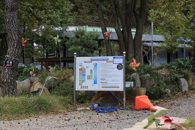 사나래카라반캠핑 시설 사진 6