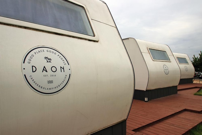 다온 시설 사진 14