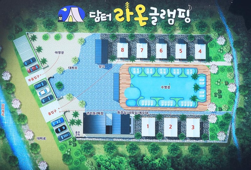 담터라온글램핑 시설 사진 3