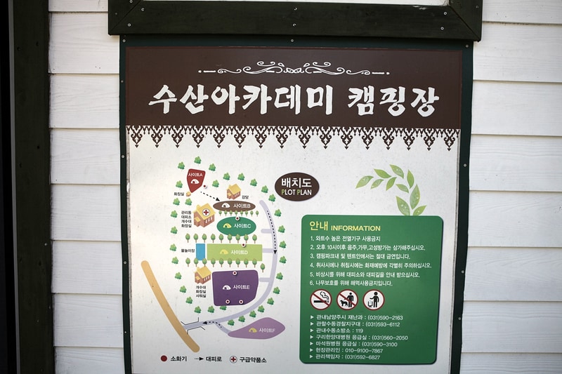 수산아카데미 배치도 1