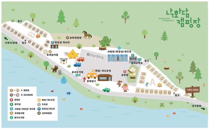 낙화담캠핑장 배치도 1