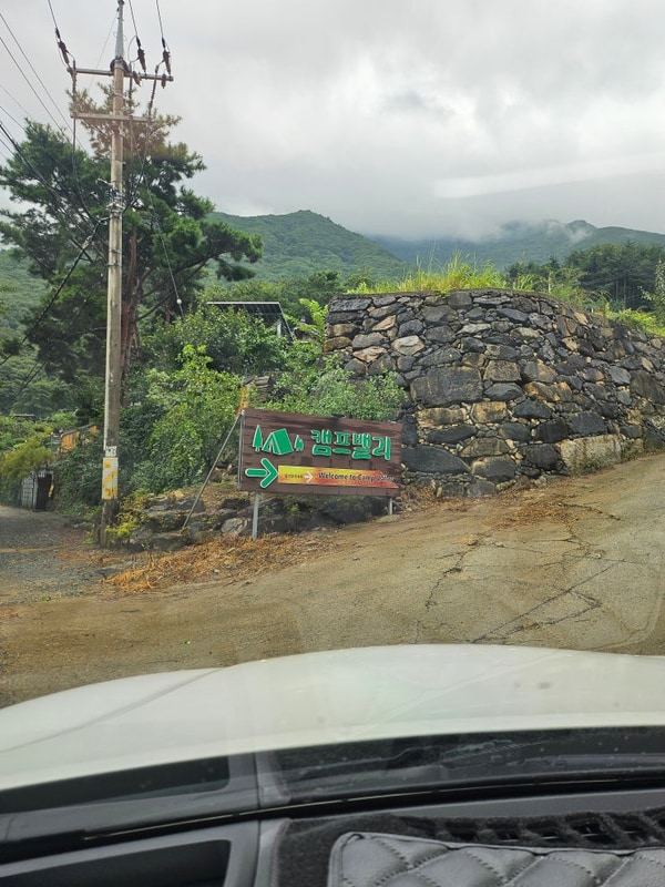 {밀양/산내면} 밀양캠프밸리 가을캠핑으로 재방문