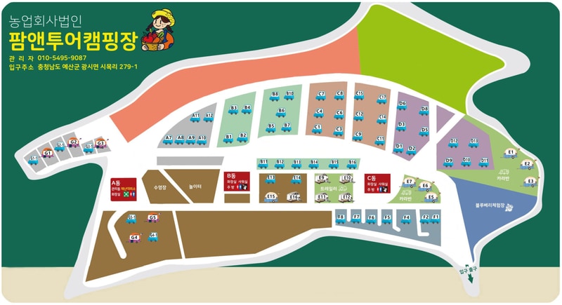 팜앤투어 캠핑장 배치도 1