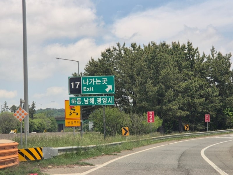 남해별천지캠핑장#벨라트레일러#콤마트레일러