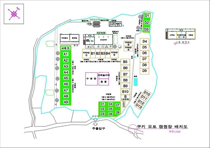 경주쿠키오토캠핑장 시설 사진 5