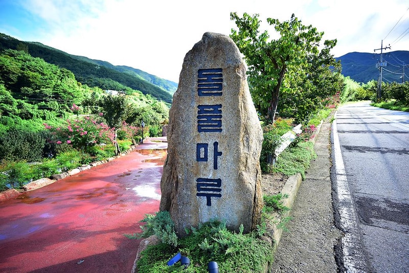 돌풀마루 시설 사진 12