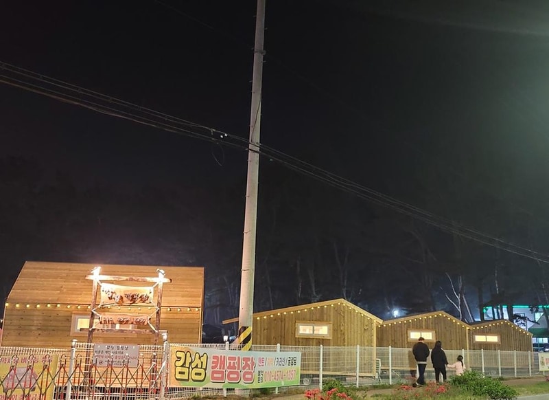 몽산포감성캠핑장 시설 사진 10