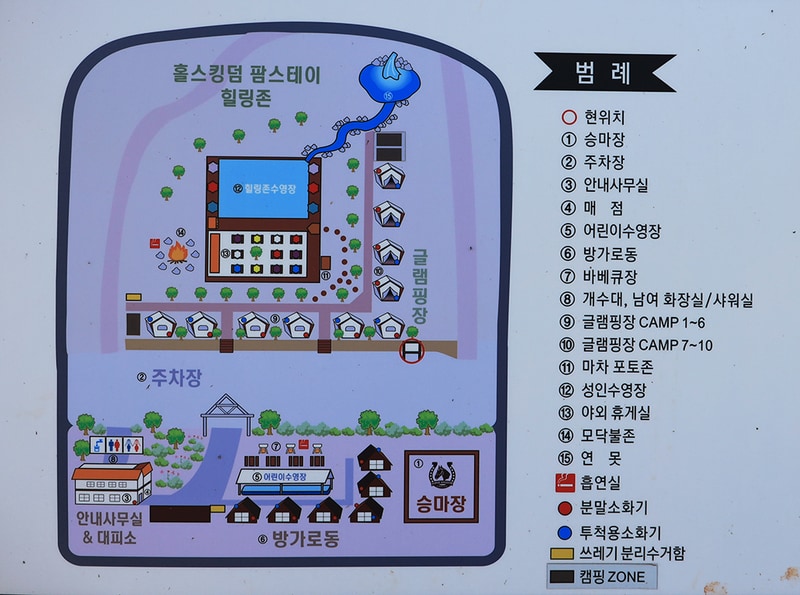 홀스킹덤 글램핑 배치도 1