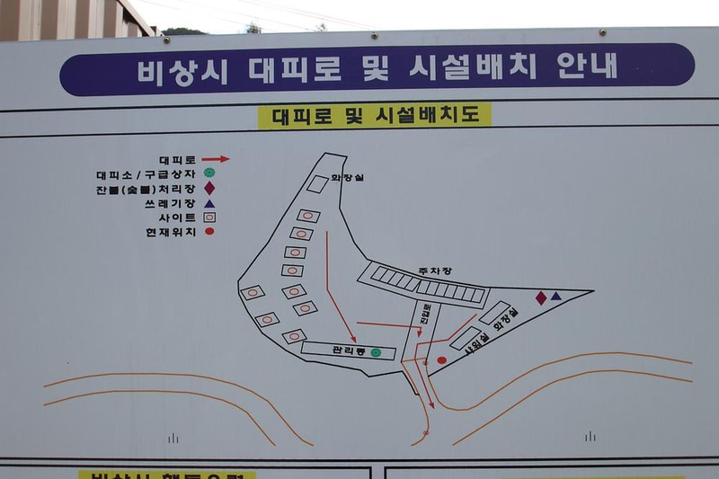 가은해솔캠핑장 시설 사진 10