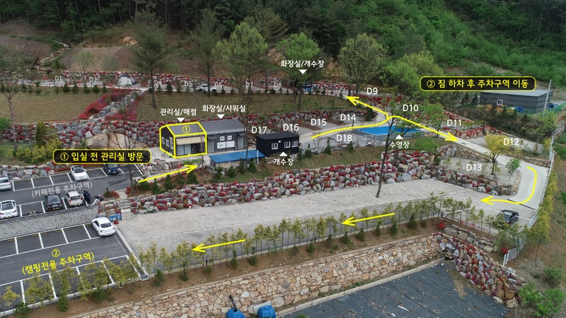 배방관광농원 배치도 1