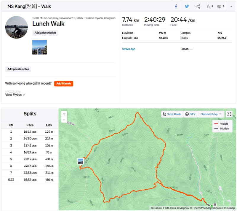 25년 11월15일 가리산 등산, 홍천 스톤엑스 캠핑장