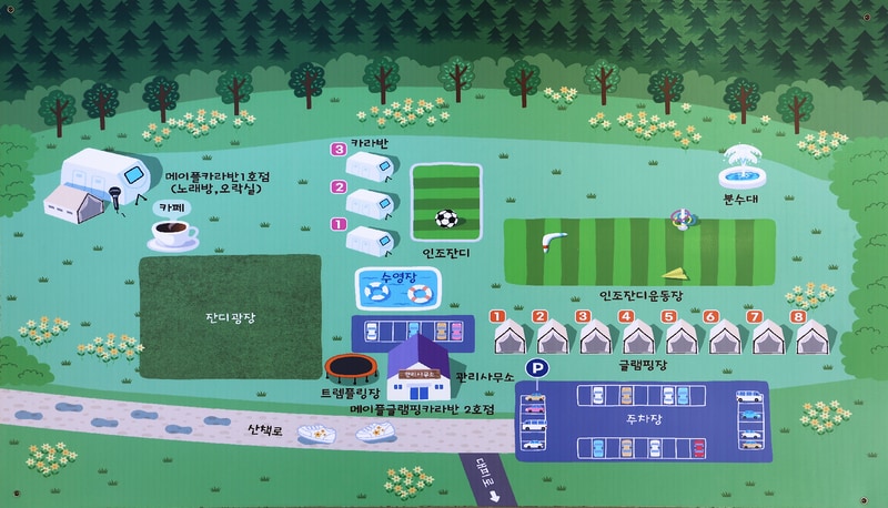 메이플글램핑카라반2호점 배치도 1