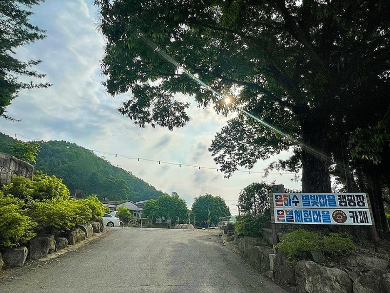 [CAMP] 강원도 홍천 캠핑장 '은하수 별빛마을 캠핑장'