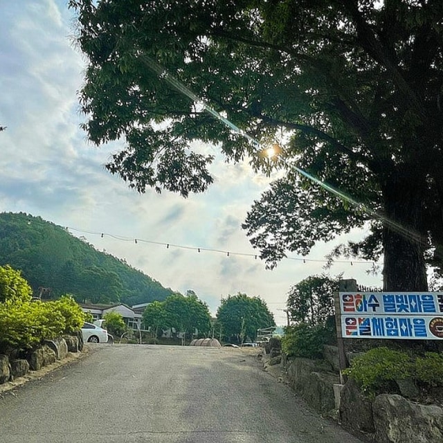 은하수별빛마을 대표 사진