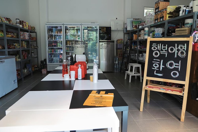 해피니스 캠핑장 시설 사진 13