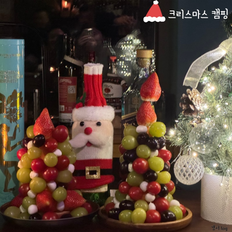 홍천 그린필로우 크리스마스 캠핑 과일트리 만들기