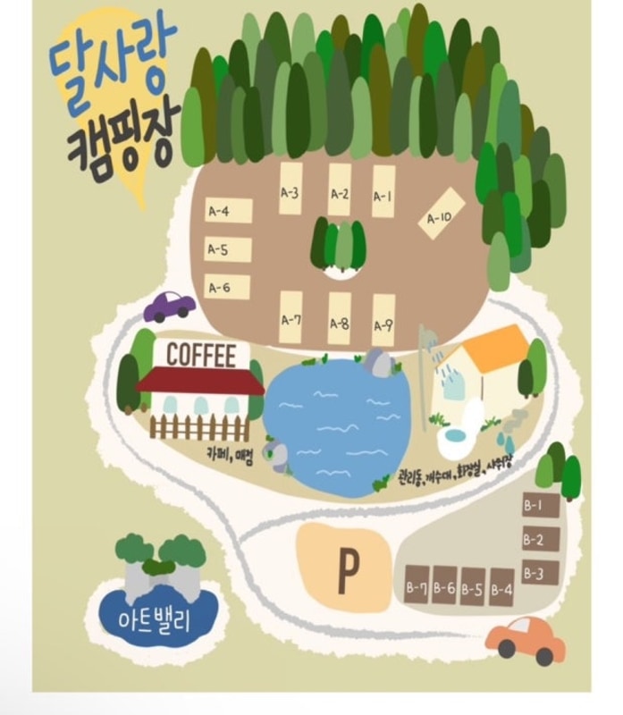 포천 달사랑 캠핑장 ~! 애견 동반 가능!