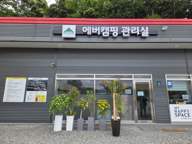 [캠핑장 리뷰] 용인 에버오토캠핑장 - 도심 속 힐링 뷰, F존...