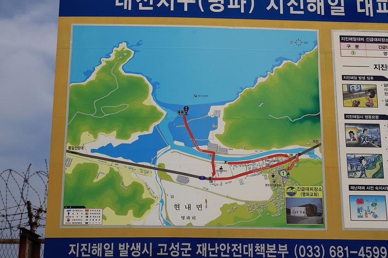 명파 해변 오토캠핑장 시설 사진 17