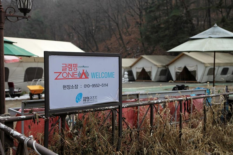 보고 시설 사진 4