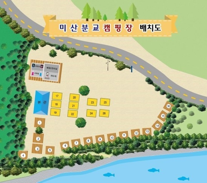 미산분교 캠핑장 배치도 1