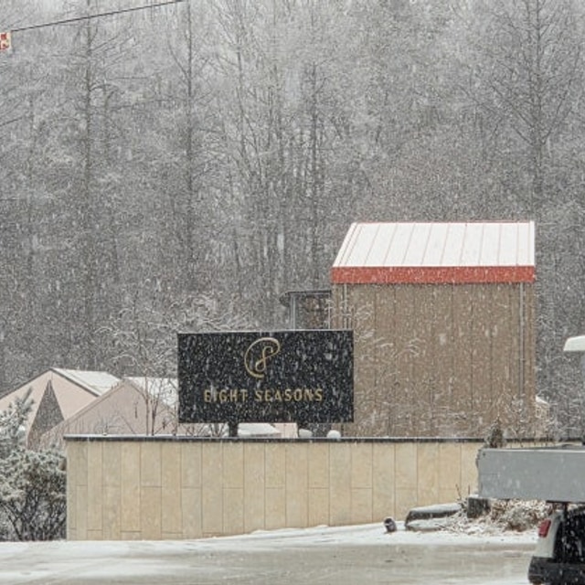 에잇시즌즈 대표 사진