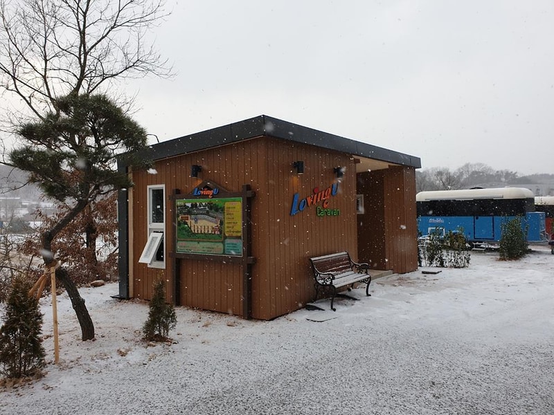 러빙유 카라반 캠핑장 시설 사진 17