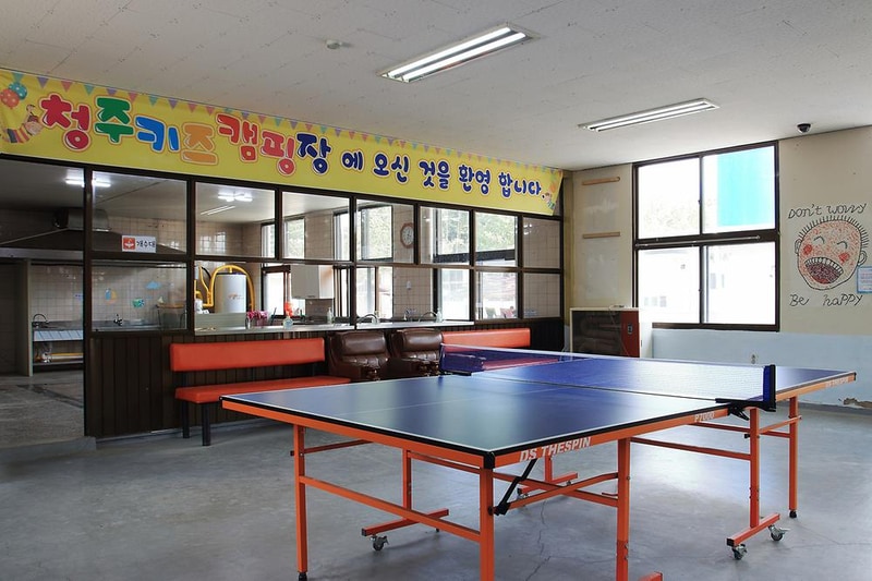 청주키즈캠핑장 시설 사진 1